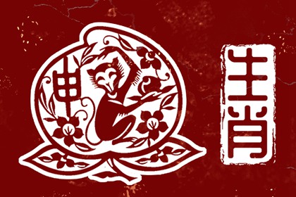 择吉老黄历皇历,择吉老皇历,择吉皇历