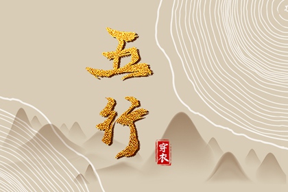 老皇历_择吉老皇历_择吉皇历