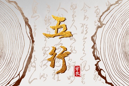 2025年黄历吉日查询_中国黄历查询_农历2025年老黄历