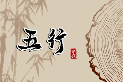 黄历大全,今天老黄历查询,老黄历吉日吉时查询