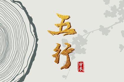 2025老黄历查询|黄历吉日查询|2025年老黄历
