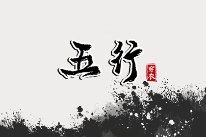 2025年黄历吉日查询_中国黄历_老黄历吉日吉时查询
