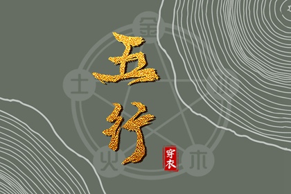 择吉老黄历皇历,择吉老皇历,择吉皇历