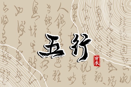 黄历查询|民间老黄历|老黄历2025年查询