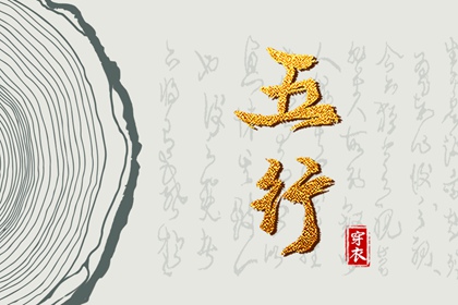 黄历2025黄道吉日查询_择吉老黄历皇历_今日老黄历查询