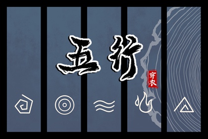 择吉黄历每日宜忌 黄历择吉 结婚择吉日