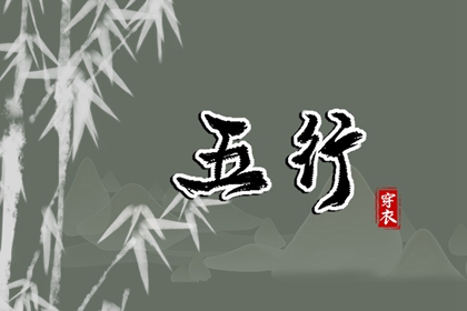 择吉老黄历 择吉黄历每日宜忌 择吉日大全